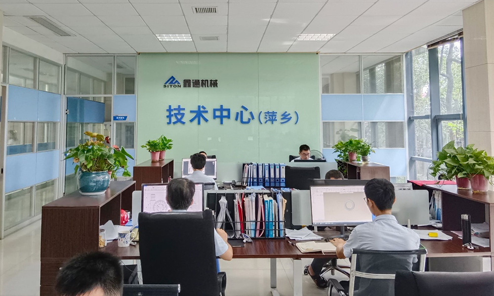 总部技术中心